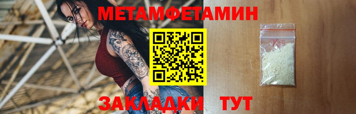 Амфетамин 97%  Вход с VPN  Амфетамин  АМФЕТАМИН  Ирбит 