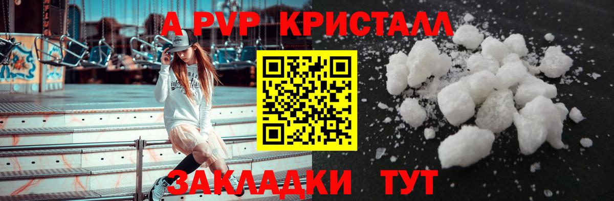 Alfa_PVP VHQ  Вход с VPN  A PVP СК КРИС  Ирбит 