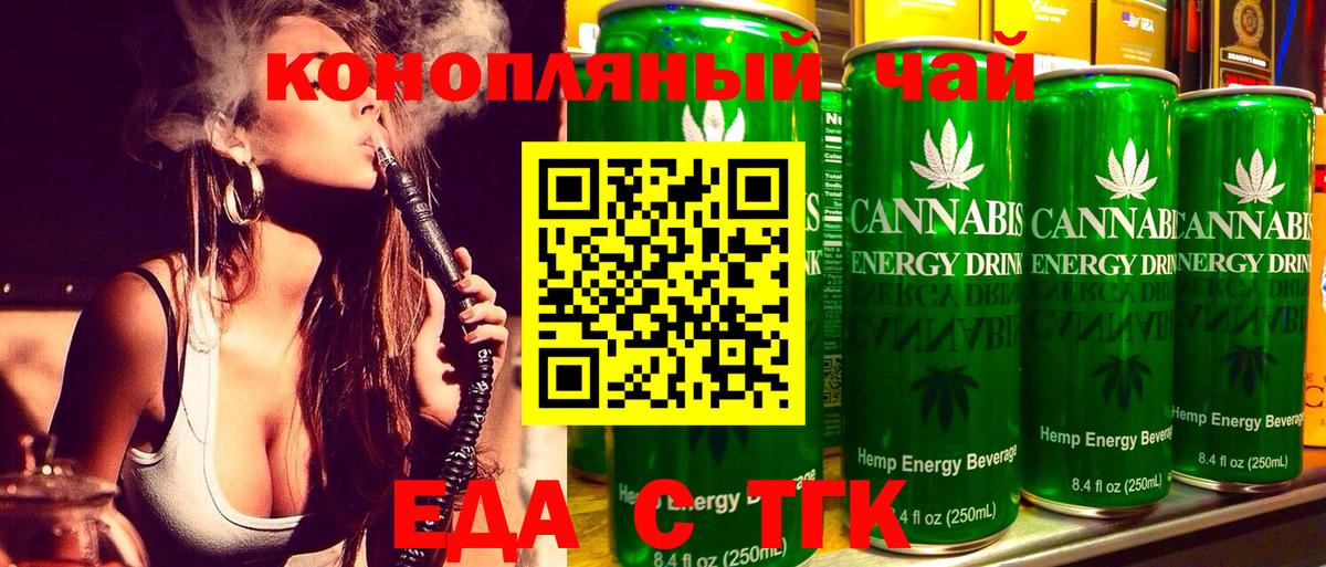 Ирбит  Canna-Cookies марихуана  Вход с VPN 