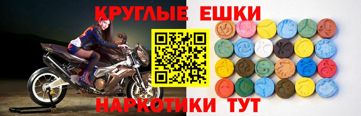 Экстази Cube Ирбит
