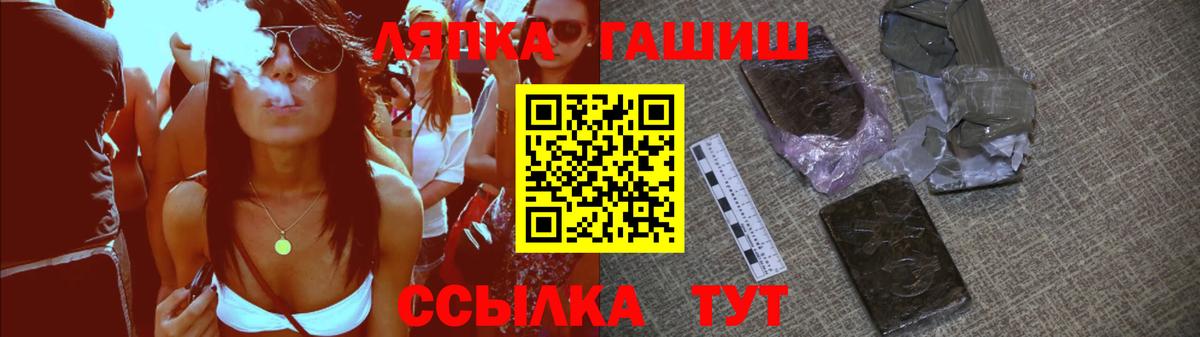 ГАШ гарик Ирбит