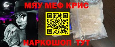 наркотики Комсомольск-на-Амуре