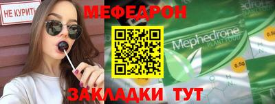 кокаин VHQ Керчь