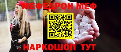 мескалин Коммунар