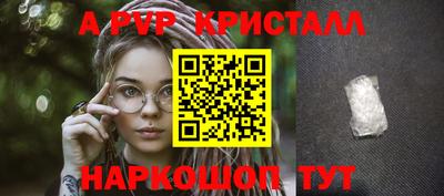 наркотики Комсомольск-на-Амуре
