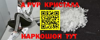 мескалин Коммунар