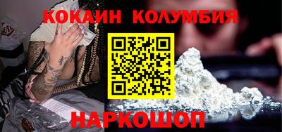 мескалин Коммунар