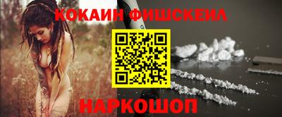 мескалин Коммунар