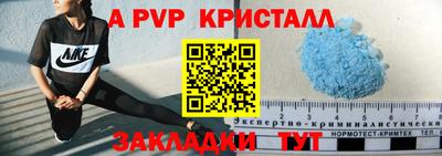 наркотики Комсомольск-на-Амуре