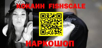 наркотики Комсомольск-на-Амуре