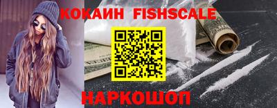 мескалин Коммунар