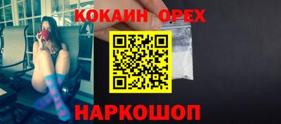 наркотики Комсомольск-на-Амуре