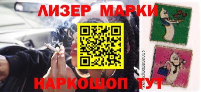 наркотики Комсомольск-на-Амуре