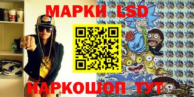 наркотики Комсомольск-на-Амуре