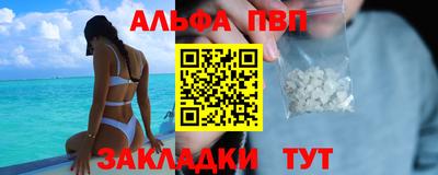наркотики Комсомольск-на-Амуре