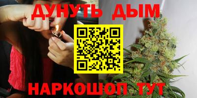 мескалин Коммунар