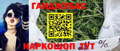мескалин Коммунар