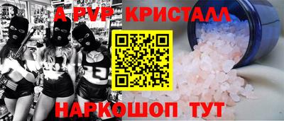 винт Конаково