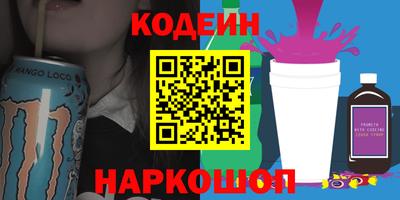 мескалин Коммунар
