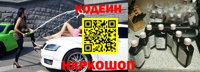 мескалин Коммунар