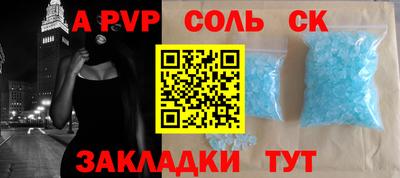 винт Конаково