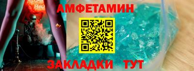 винт Конаково