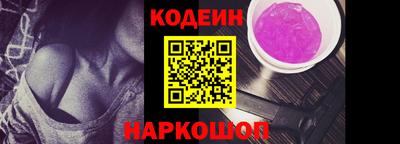 мескалин Коммунар