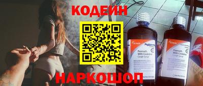наркотики Комсомольск-на-Амуре