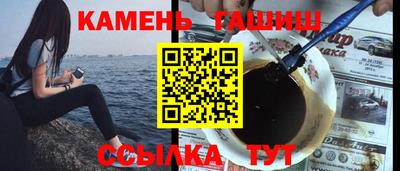 мескалин Коммунар