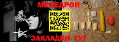 мескалин Коммунар