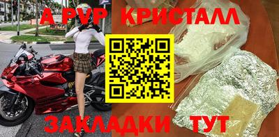 мескалин Коммунар