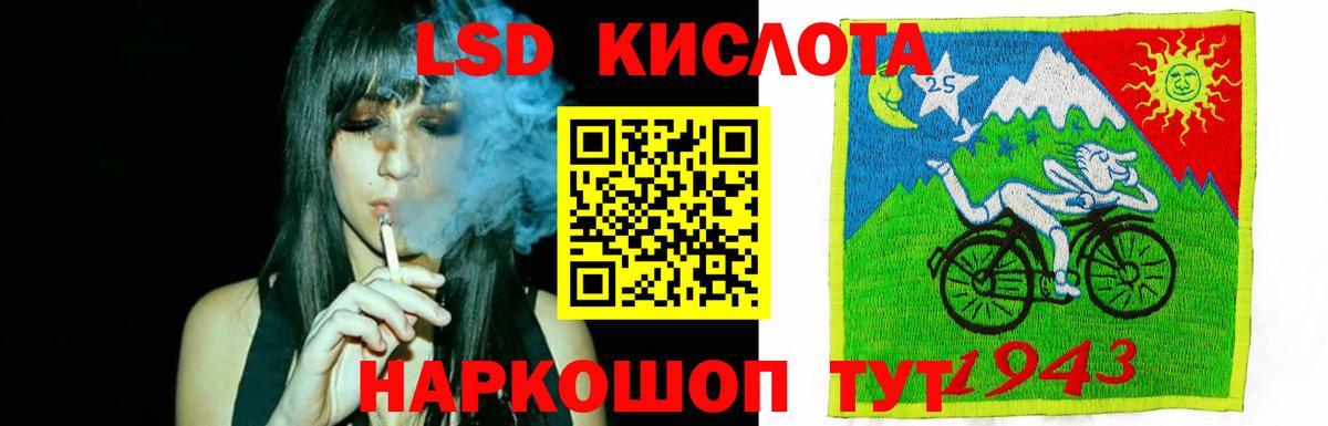 Лсд 25 экстази ecstasy  omg ТОР  ЛСД экстази ecstasy  Ирбит  Вход с VPN 