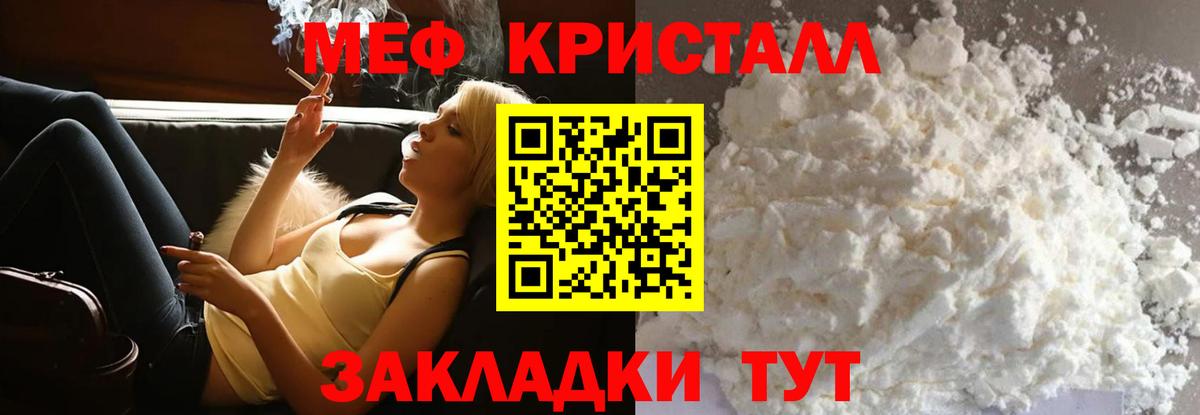 Ирбит  МЕФ 4 MMC  Вход с VPN  МЯУ-МЯУ мяу мяу 