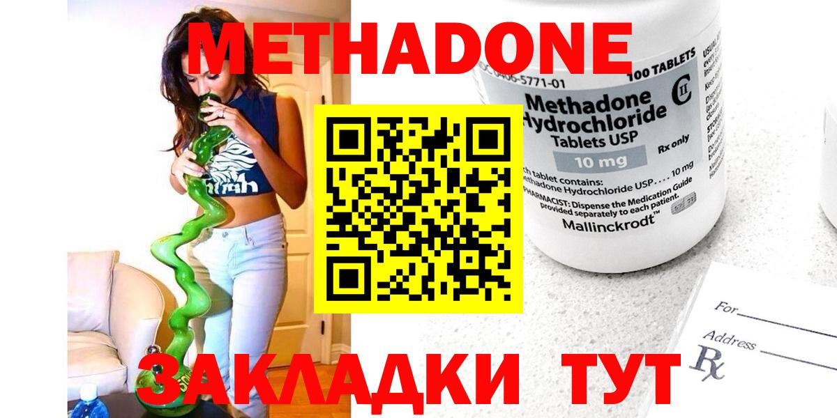 мега вход  Метадон VHQ  Вход с VPN  мориарти формула  Ирбит 