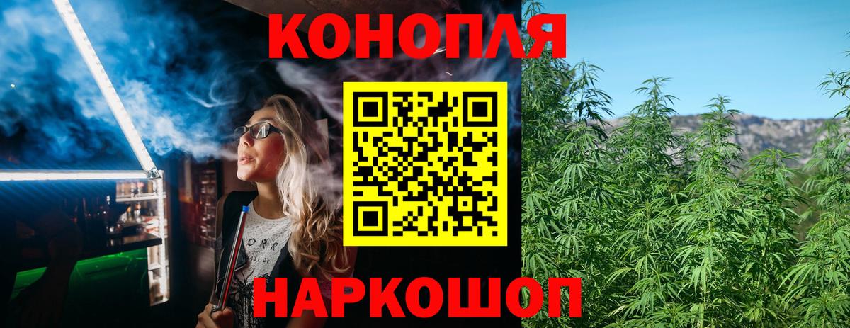 Бошки Шишки марихуана  Бошки марихуана THC 21%  МАРИХУАНА тримм  Ирбит  МАРИХУАНА ГИДРОПОН  Вход с VPN 